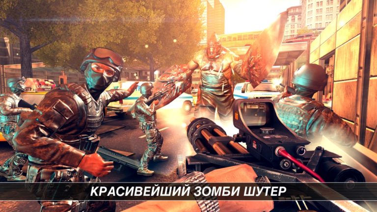 UNKILLED для Android
