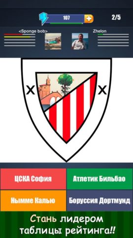 iOS용 Guess the Football Clubs