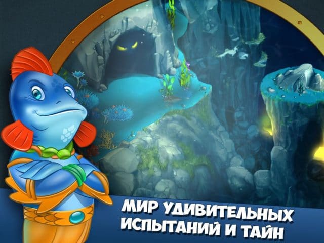 Aquapolis untuk Android