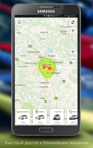 All Carsharings: Delimobil Bel para Android
