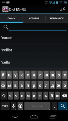 Dictionary English-Russian für Android