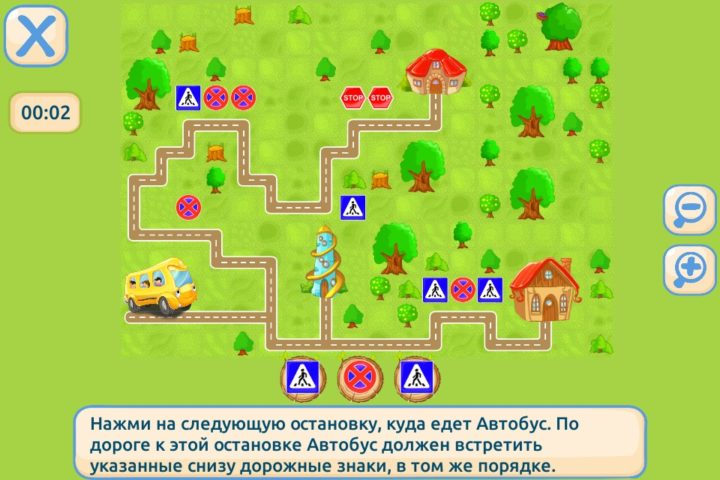 Автобус: игры для детей 4+ лет для Android