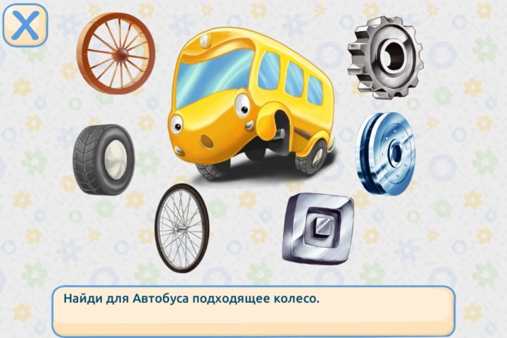 Bus Story Adventures for Kids สำหรับ Android