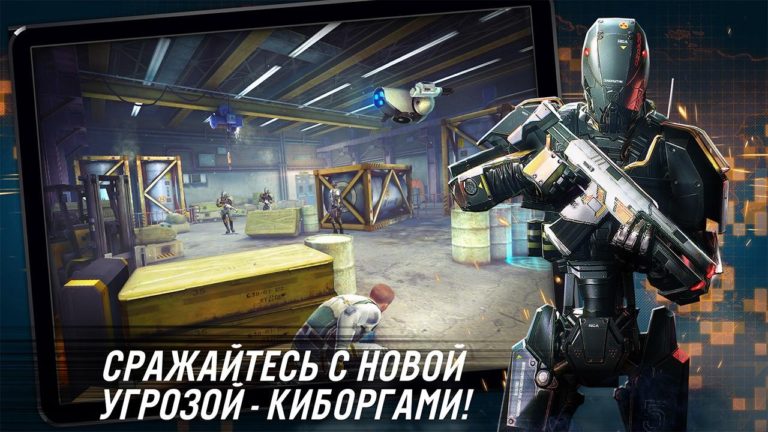 CONTRACT KILLER: SNIPER для Android