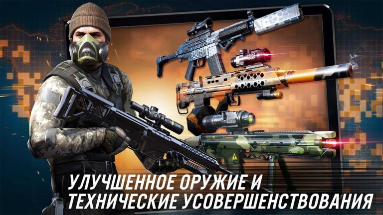 CONTRACT KILLER: SNIPER для Android