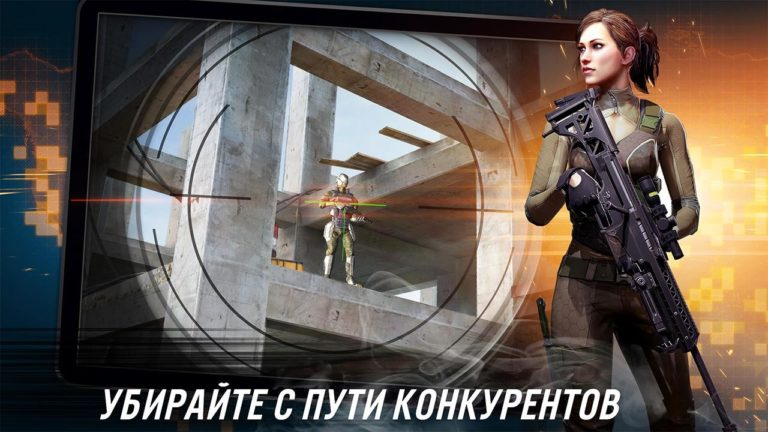 CONTRACT KILLER: SNIPER para Android