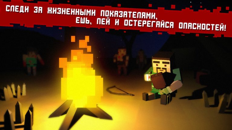 CUBE Z для Android