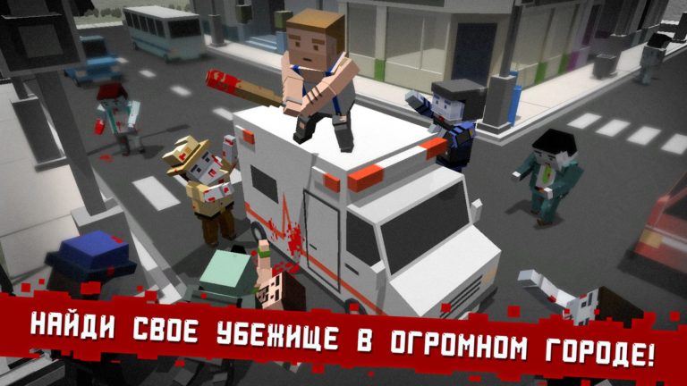 CUBE Z для Android
