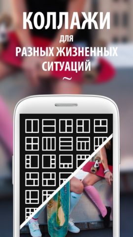 Camly для Android