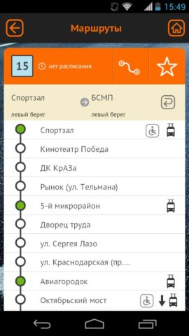 CityBus per Android