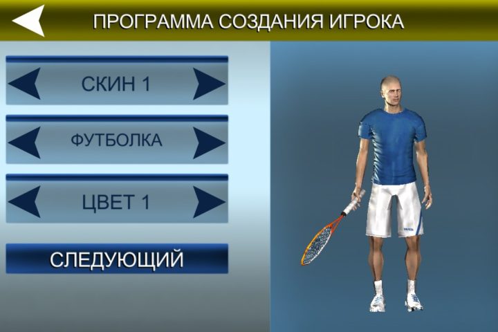 Cross Court Tennis 2 for Android
