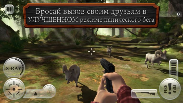Deer Hunter Reloaded لنظام iOS