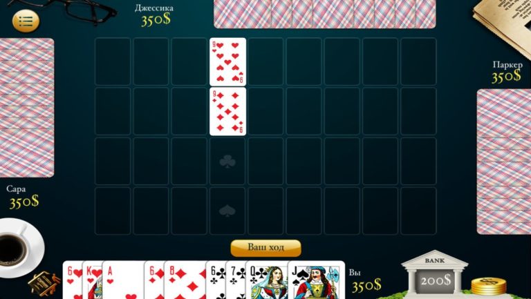 Nine Card Game لنظام iOS
