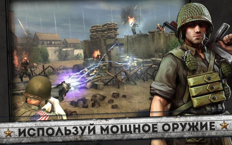 Frontline Commando: Normandy для Android