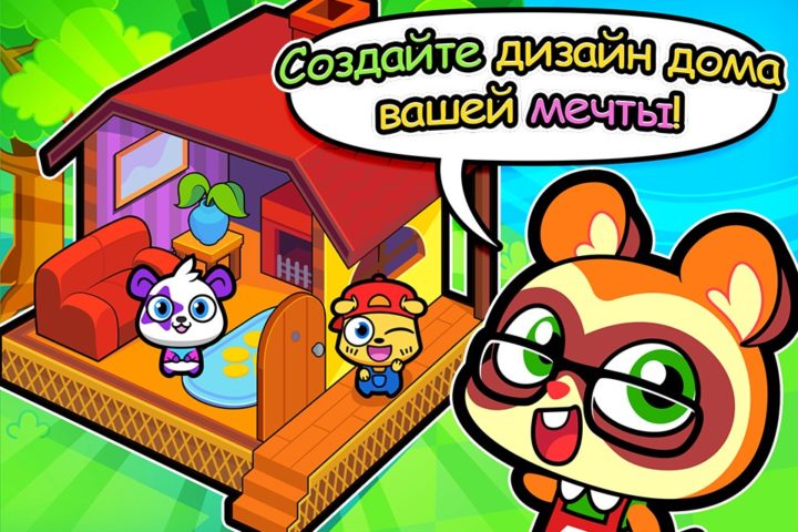 Forest Folks для Android