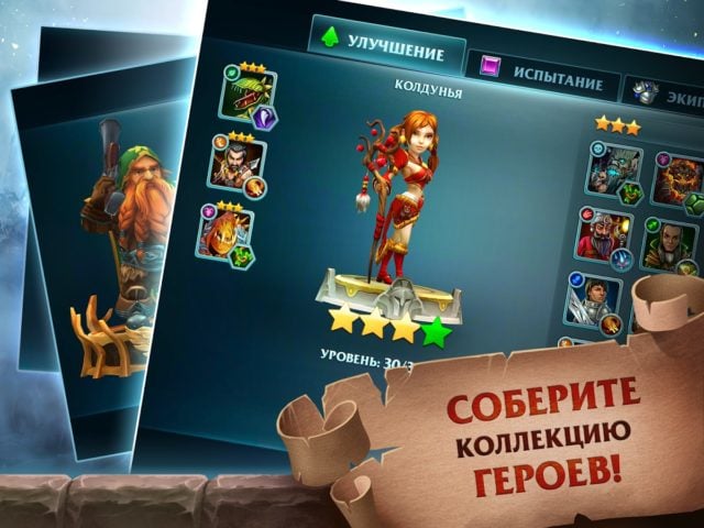 Android için Forge of Glory