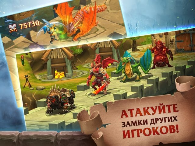 Forge of Glory для Android