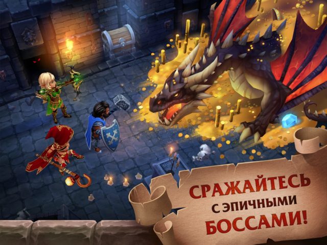 Forge of Glory для Android