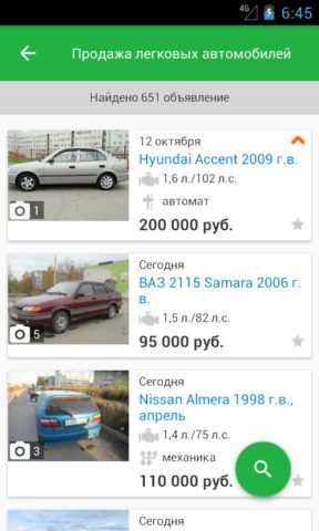 Купи.ру для Android