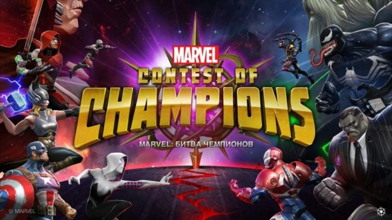 MARVEL: Битва чемпионов — разборки в стиле супергероев