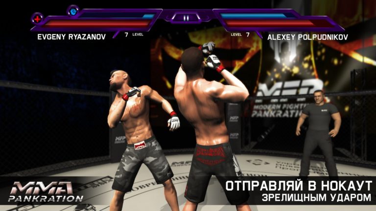 MMA Pankration для Android