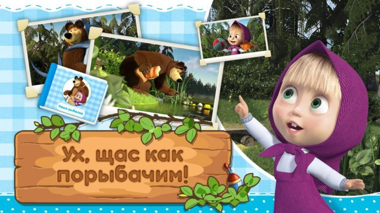 Masha and the Bear: Kids Fishing per Android