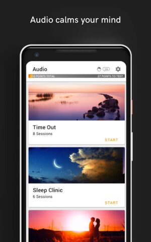 Меморадо: Тренировка памяти — скриншот 4