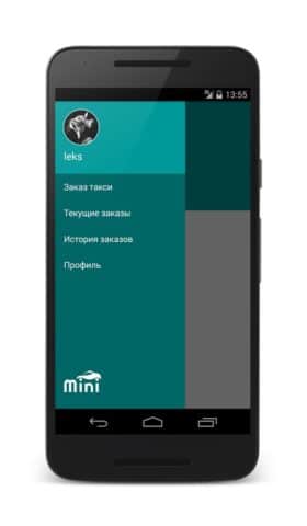 Такси Минимум для Android