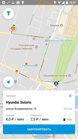 Московский Каршеринг для Android