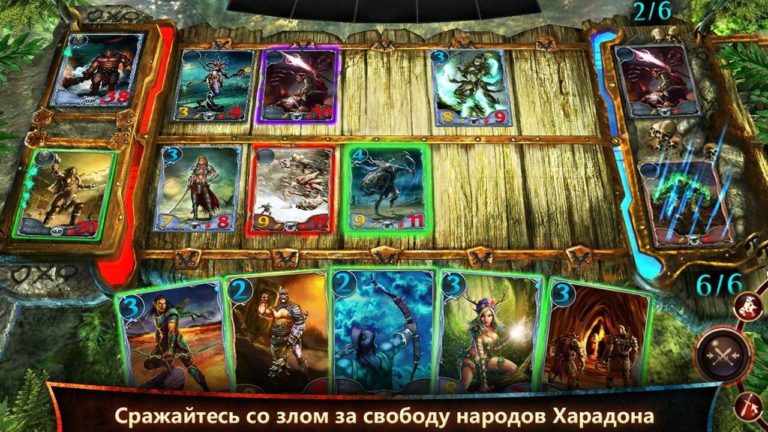 Order and Chaos Duels لنظام iOS