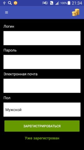 Подписчики ВКонтакте для Android
