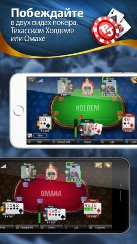 Poker Jet cho iOS