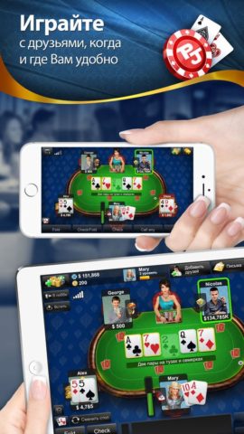 Poker Jet для iOS