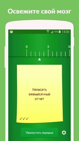 Pomodoro Timer para Android