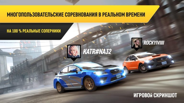 Race Kings for Android