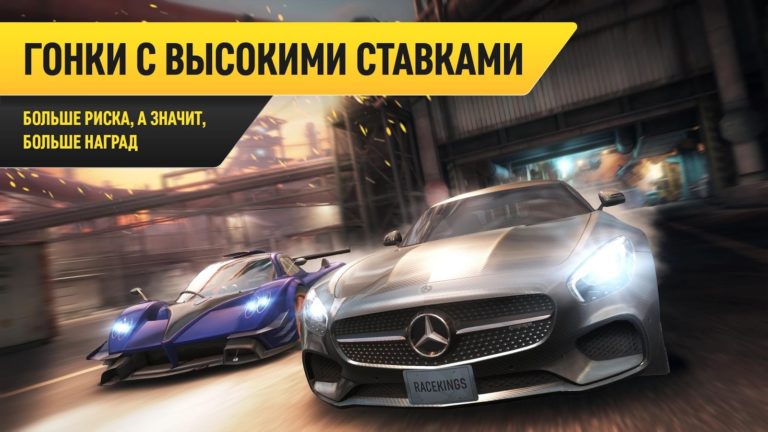 Race Kings per Android