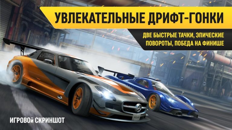 Race Kings для Android