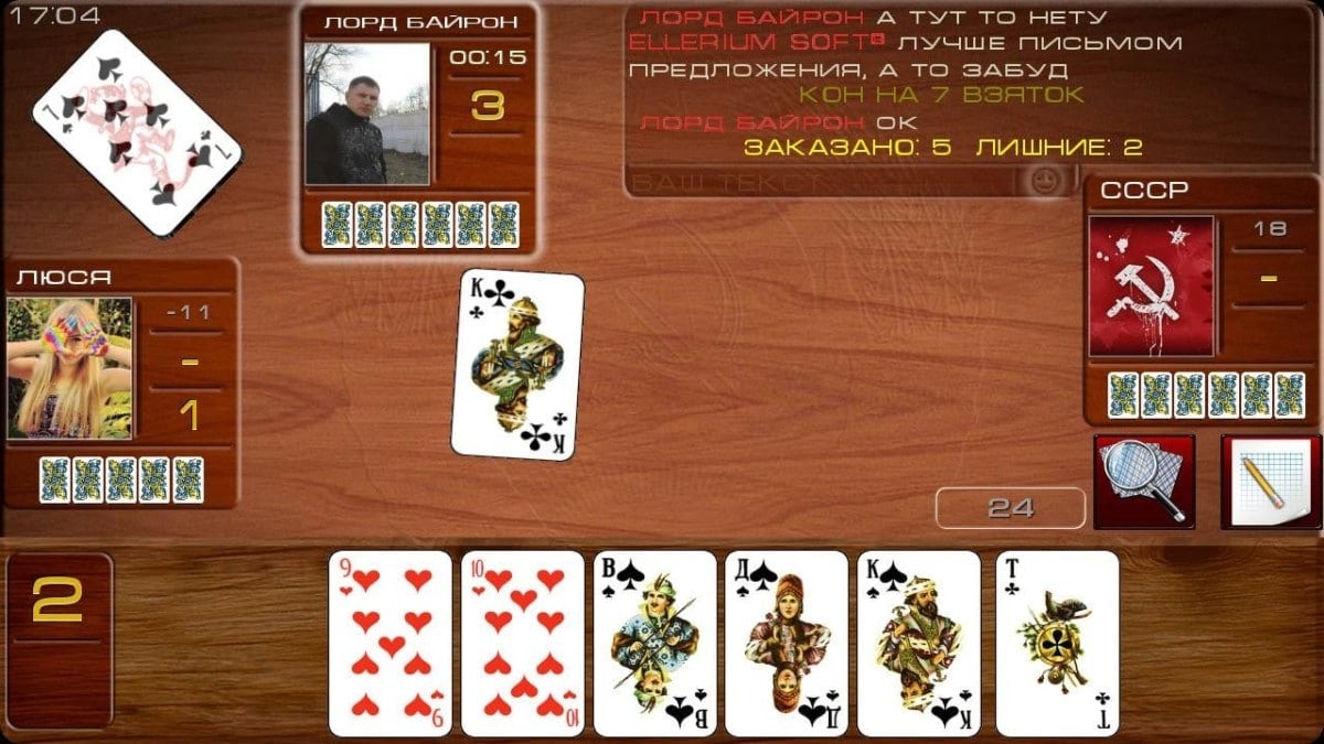 русский покер расписной онлайн