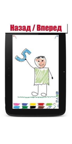Рисовалка для детей для Android