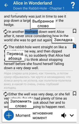 Smart Dictionary для Android