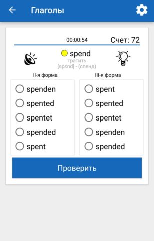Smart Dictionary для Android