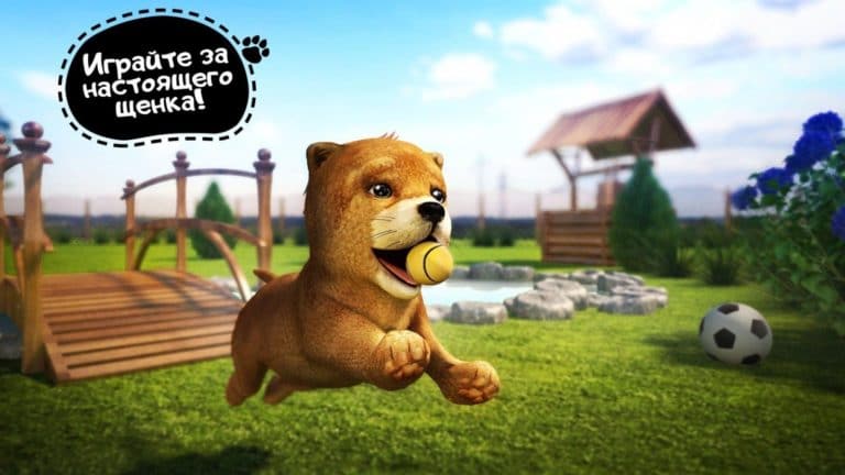 Dog Simulator pour Android