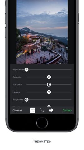Snapster untuk iOS