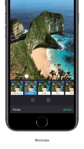 Snapster for iOS
