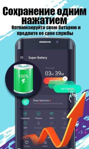 Super Battery لنظام Android