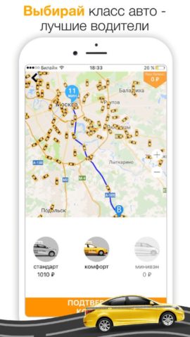 Angel – taxi booking online para iOS