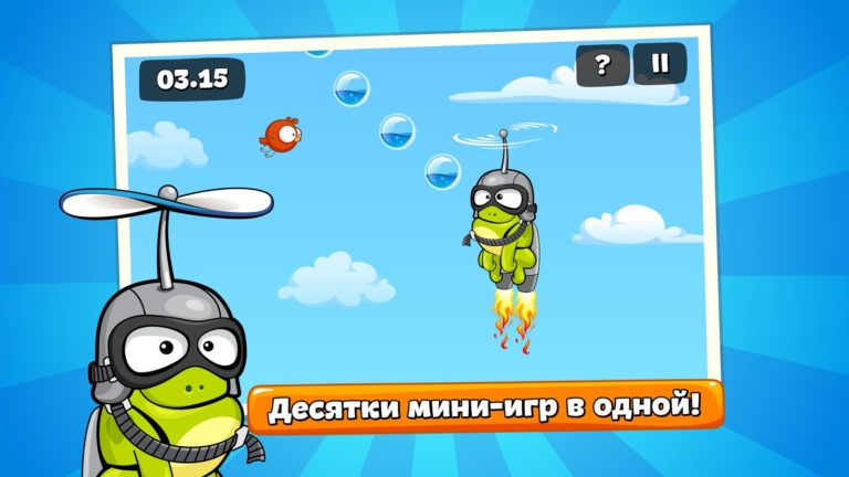 Tap the Frog для Android