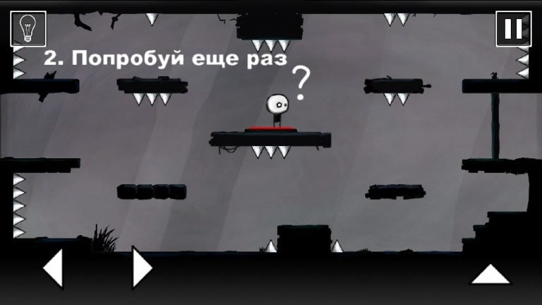 That Level Again для Android