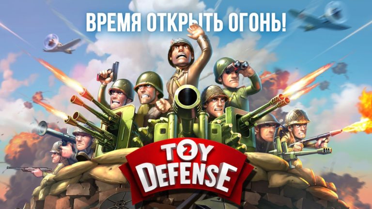 Toy Defense 2 لنظام iOS
