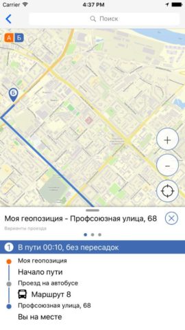 Тюмень.Транспорт для iOS